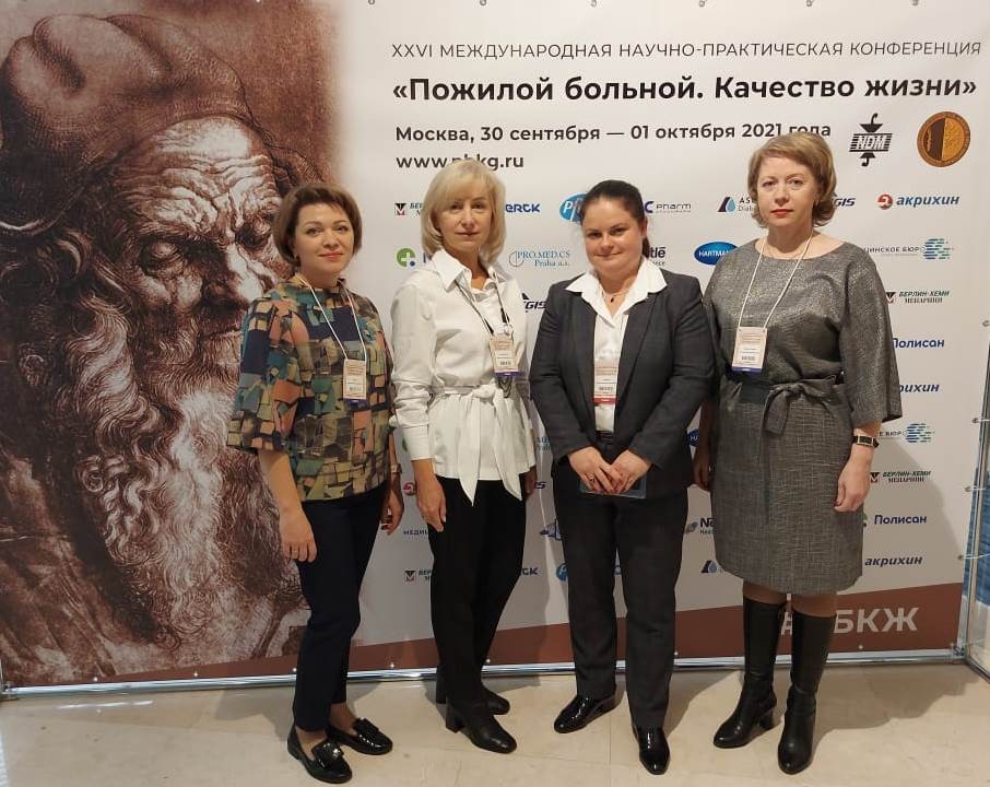 РОО НПАССД_ фото с А.В.Гажевой